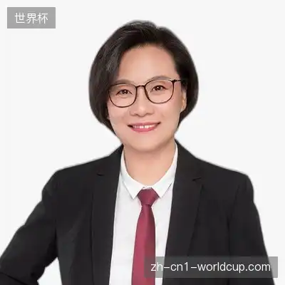 阎华